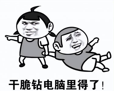 大学生笔记本电脑推荐 小白买笔记本电脑介绍