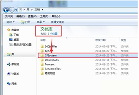 cf截图保存在哪里找