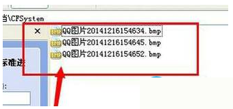 cf截图保存在哪里找
