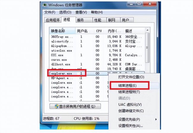 电脑小喇叭图标不见了怎么办