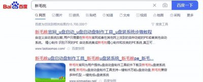大白菜u盘装系统教程图解 u盘一键重装系统的方法