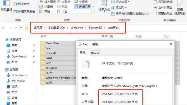 磁盘清理的操作步骤是什么