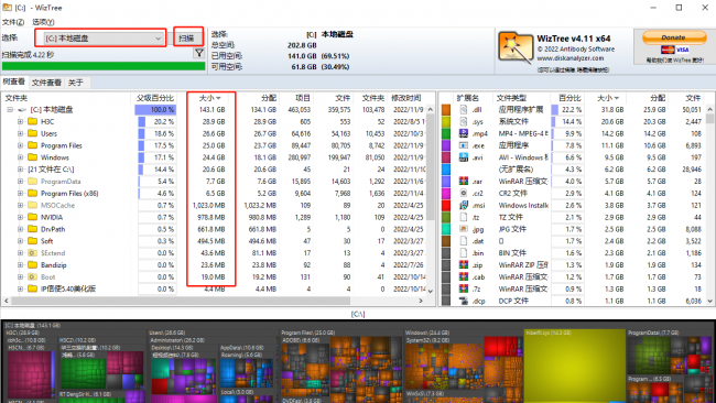 磁盘清理的操作步骤是什么