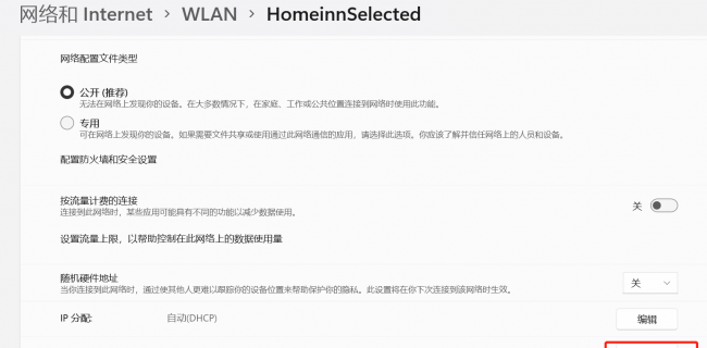 电脑网络重置会有什么后果
