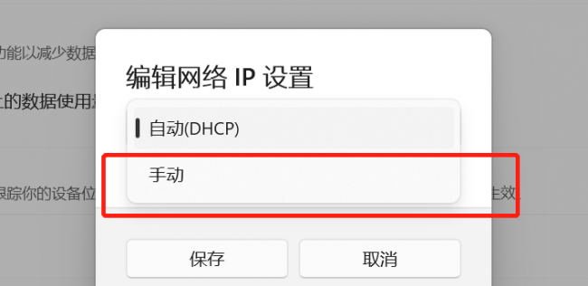 电脑网络重置会有什么后果
