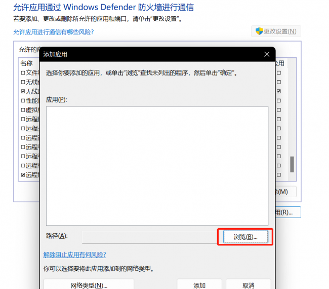 电脑网络重置会有什么后果