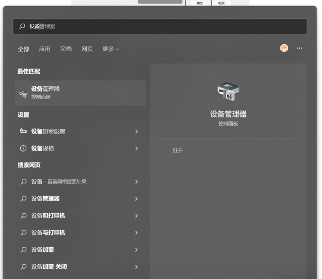 电脑网络重置会有什么后果