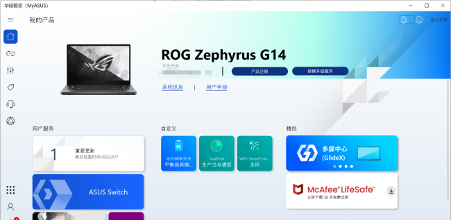 电脑网络重置会有什么后果