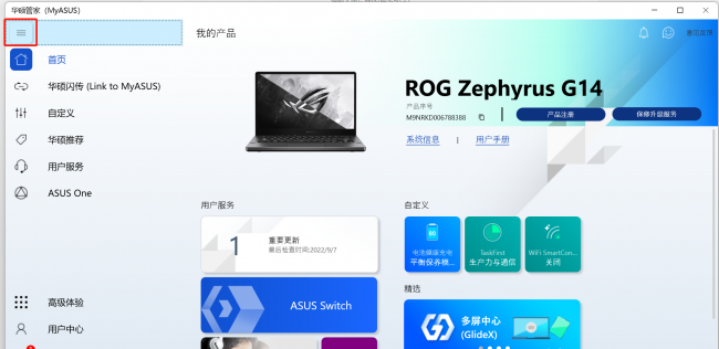 电脑网络重置会有什么后果