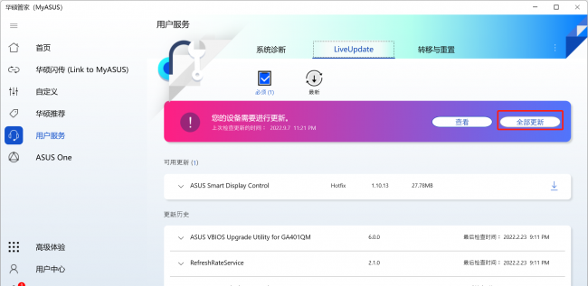 电脑网络重置会有什么后果