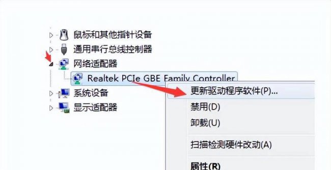 win10找不到本地连接怎么办