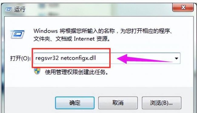 win10找不到本地连接怎么办
