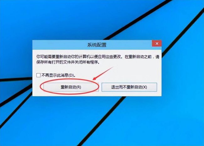 电脑怎么进入安全模式