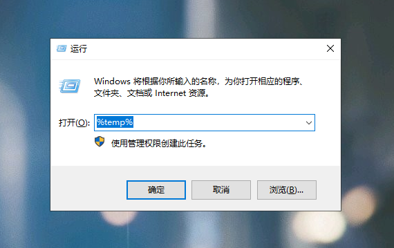 电脑内存不足怎么清理c盘文件