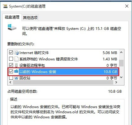 电脑内存不足怎么清理c盘文件
