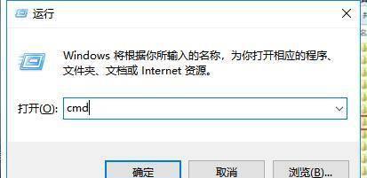 清理c盘垃圾的cmd命令有哪些