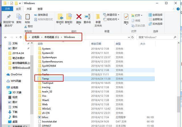 清理c盘垃圾的cmd命令有哪些