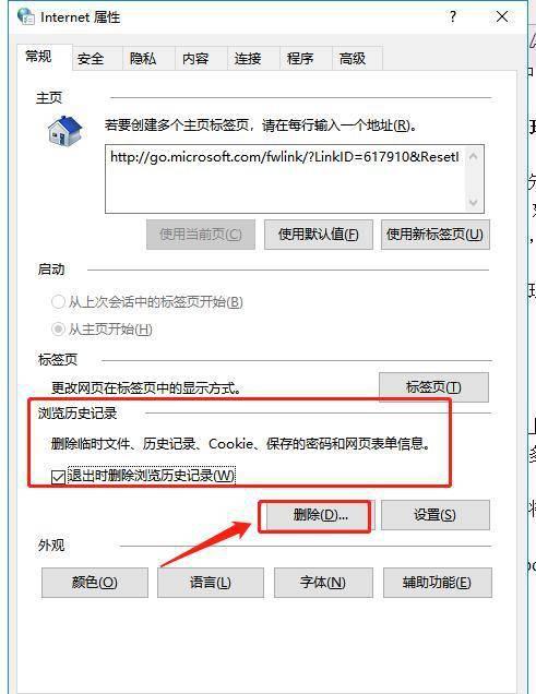 清理c盘垃圾的cmd命令有哪些