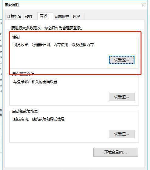 清理c盘垃圾的cmd命令有哪些