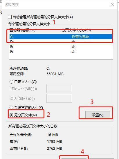 清理c盘垃圾的cmd命令有哪些