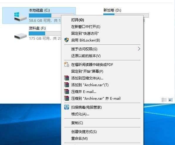 清理c盘垃圾的cmd命令有哪些
