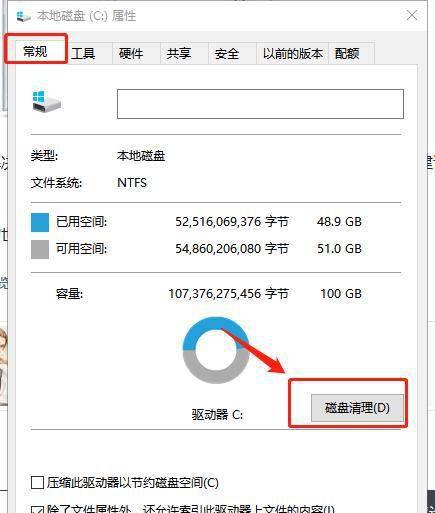清理c盘垃圾的cmd命令有哪些