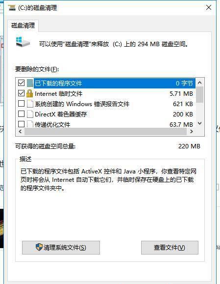 清理c盘垃圾的cmd命令有哪些