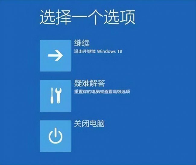 win10快速启动怎么关