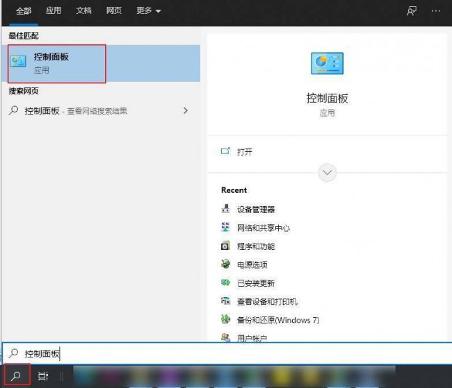 win10快速启动怎么关