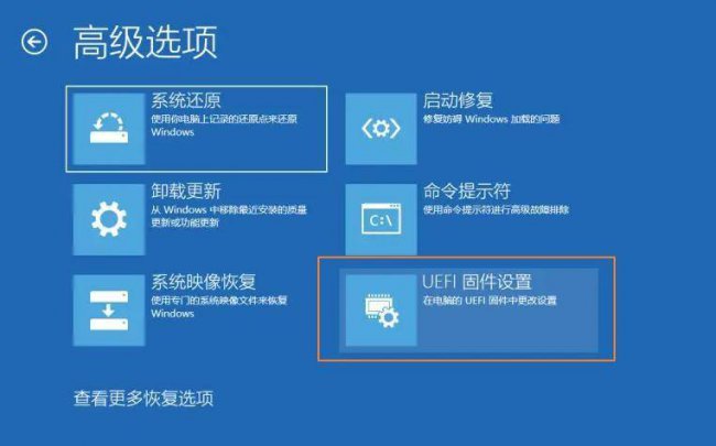 win10快速启动怎么关