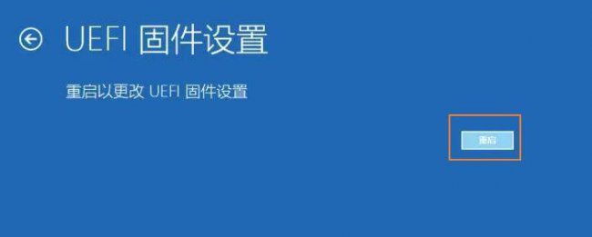 win10快速启动怎么关