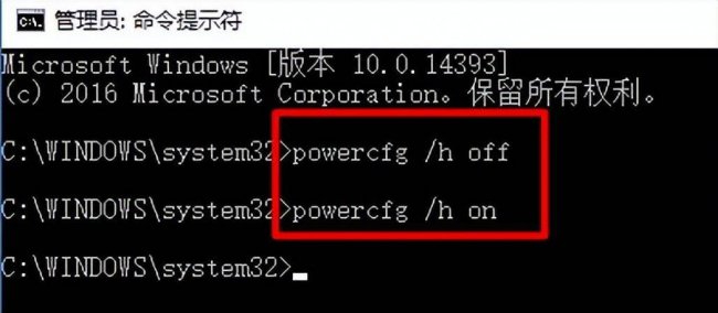 win10快速启动怎么关