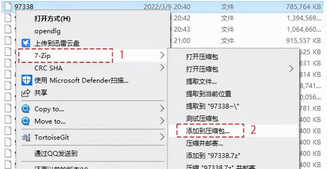 文件压缩后还是太大怎么办