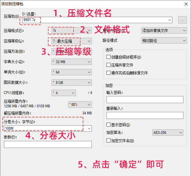 文件压缩后还是太大怎么办