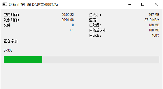 文件压缩后还是太大怎么办