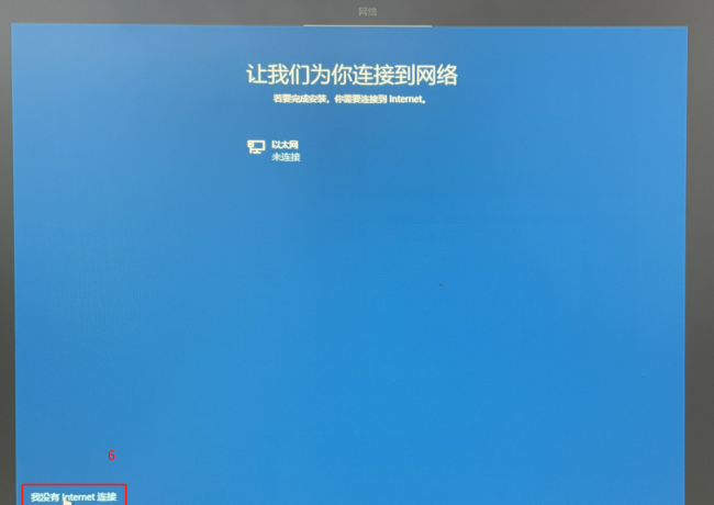 win10还原系统怎么操作系统