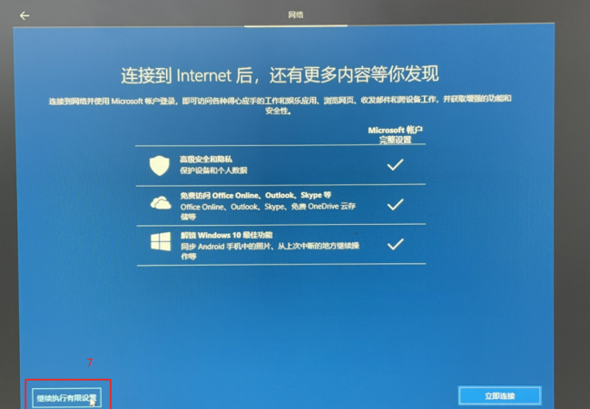 win10还原系统怎么操作系统