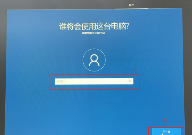 win10还原系统怎么操作系统