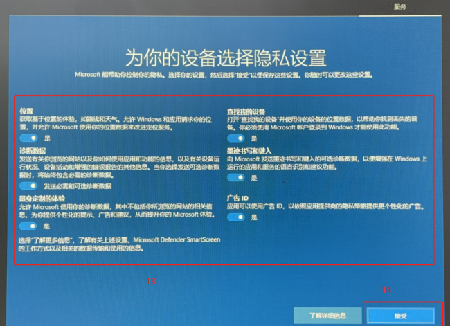 win10还原系统怎么操作系统