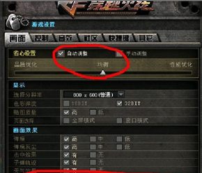 cf烟雾头怎么调最清楚win10最新