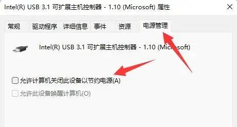 鼠标一会失灵一会正常怎么回事