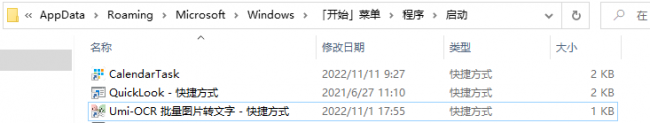 win10开机启动项管理在哪里设置密码