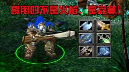dota英雄技能介绍大全