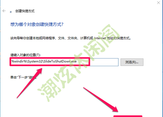 电脑关机快捷键是什么
