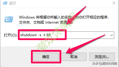 电脑关机快捷键是什么