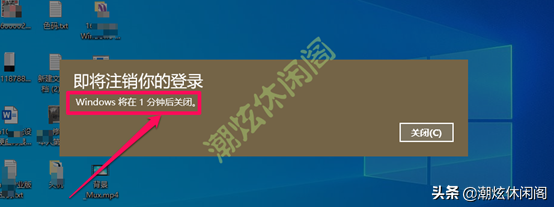 电脑关机快捷键是什么