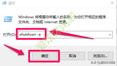 电脑关机快捷键是什么