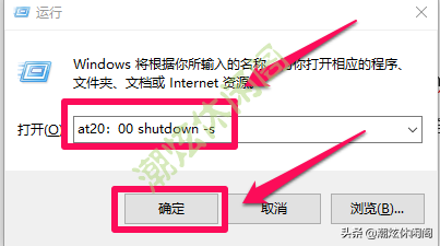 电脑关机快捷键是什么
