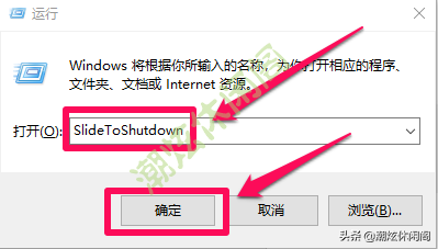 电脑关机快捷键是什么