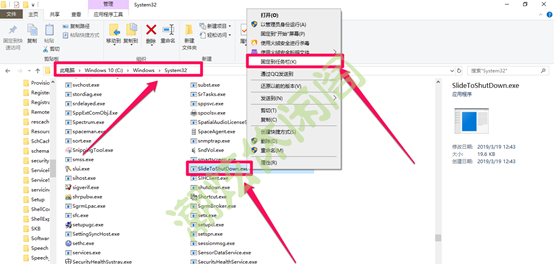 电脑关机快捷键是什么